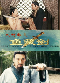十七年前的约定